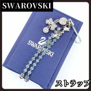 スワロフスキー(SWAROVSKI)の【箱付き】SWAROVSKI　スワロフスキー　ストラップ　ラインストーン(ストラップ/イヤホンジャック)