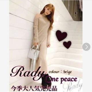 レディー(Rady)のRady ワンショルダー 薄ニットロングワンピース ベージュ M(ロングワンピース/マキシワンピース)