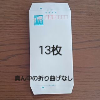 ★4月限定値段★ミニレター 13枚(印刷物)