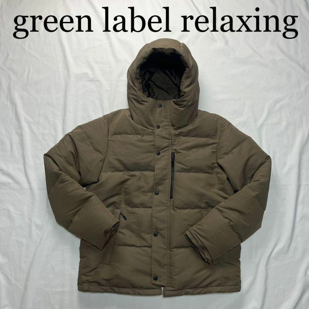 UNITED ARROWS(ユナイテッドアローズ)のUNITED ARROWS green label relaxingジャケット レディースのジャケット/アウター(ダウンジャケット)の商品写真