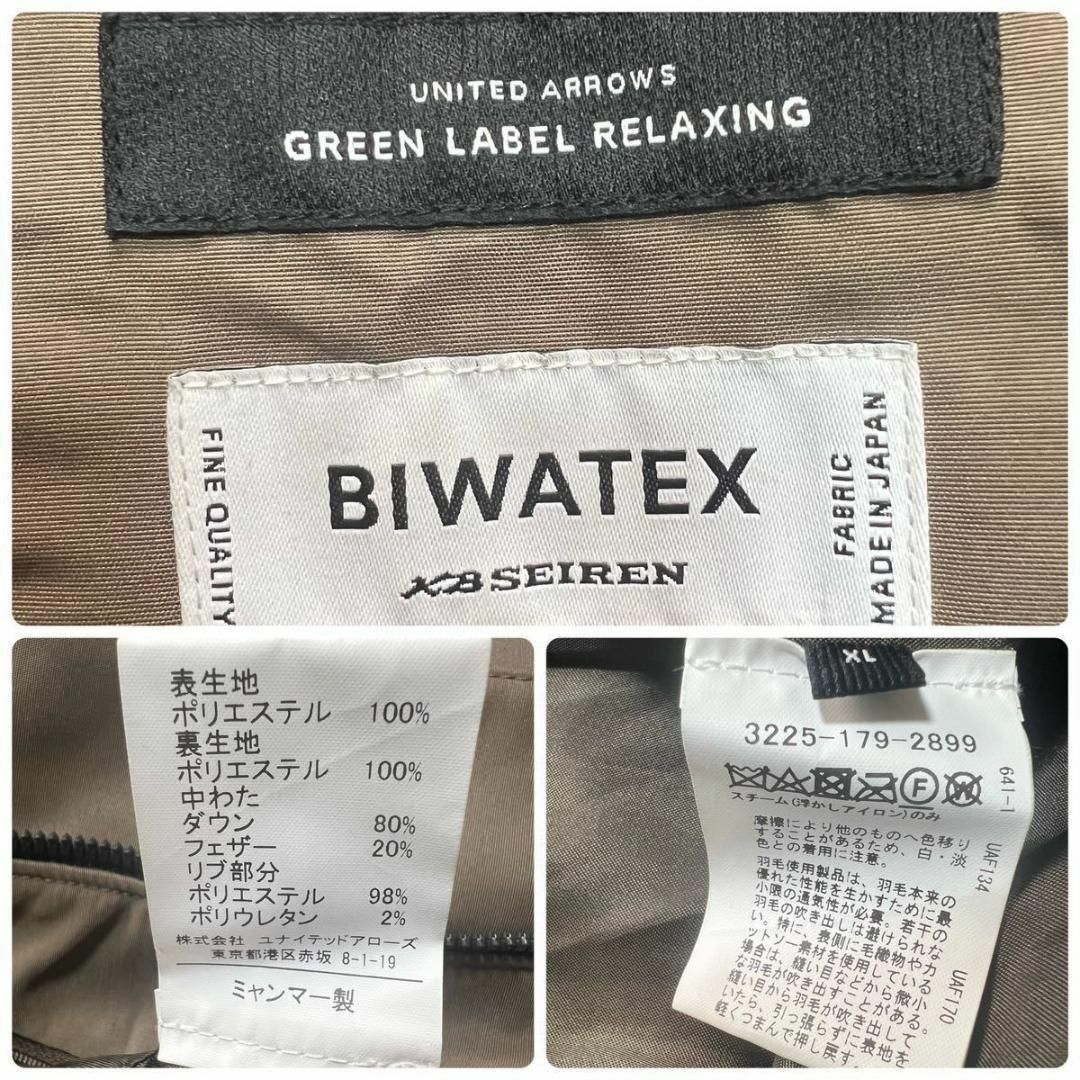 UNITED ARROWS(ユナイテッドアローズ)のUNITED ARROWS green label relaxingジャケット レディースのジャケット/アウター(ダウンジャケット)の商品写真