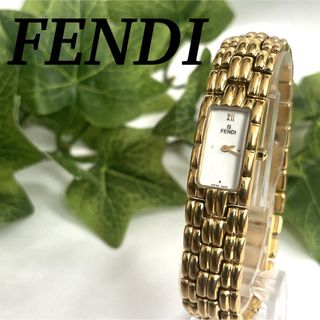 フェンディ(FENDI)のFENDI  フェンディ　腕時計　オロロジ　バングル　ヴィンテージ　ゴールド　白(腕時計)