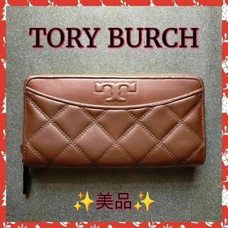トリーバーチ(Tory Burch)の【TORY BURCH】トリーバーチ長財布　✨美品✨　シルバーピンク(財布)