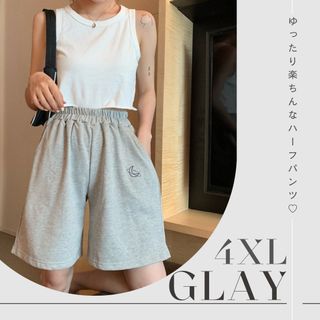 レディース　ハーフパンツ　グレー　4XL　部屋着　ゆったり　ルームウェア　春夏(ハーフパンツ)