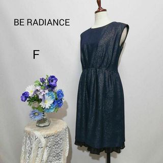 ビーラディエンス(BE RADIANCE)のBE RADIANCE 極上美品　ドレス　ワンピース　パーティー　ラメ入り　М(ナイトドレス)