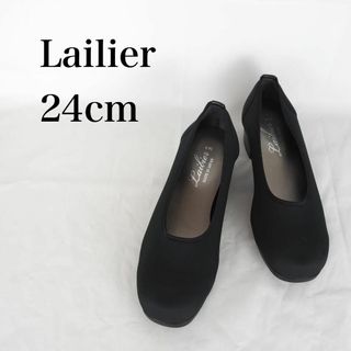 Lailier*美品*パンプス*24cm*黒*日本製*M5687(ハイヒール/パンプス)