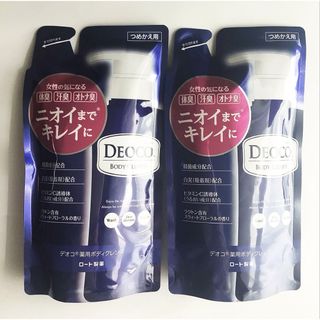 DEOCO（ROHTO） - 【250ml×2袋】 デオコ 薬用ボディクレンズ 詰替用