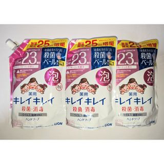 キレイキレイ　ハンドソープ　つめかえ用　シトラスフルーティの香り　数量限定増量