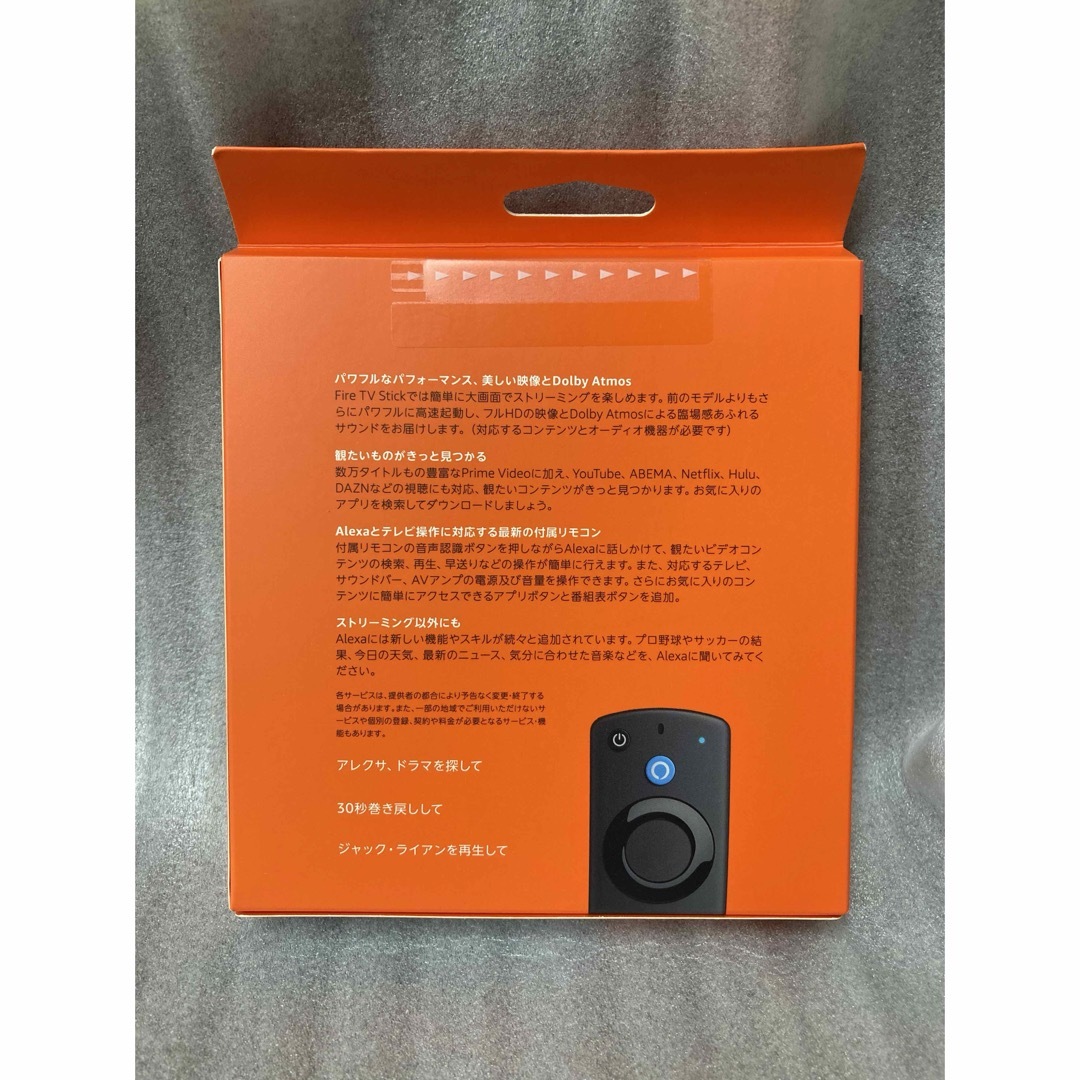 Amazon(アマゾン)の①Fire TV Stick  ファイヤースティック　840268955144 エンタメ/ホビーのゲームソフト/ゲーム機本体(その他)の商品写真