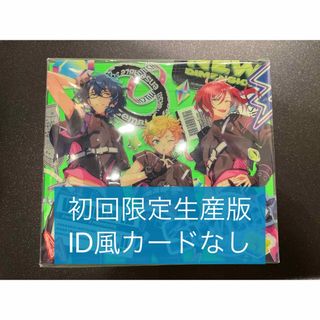 あんさんぶるスターズ！！アルバムシリーズ Switch TRIP 初回限定生産盤(ゲーム音楽)