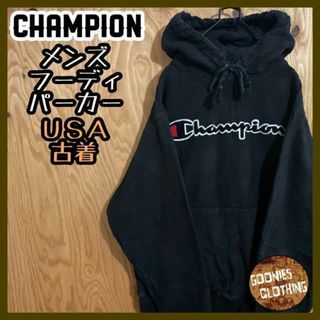 チャンピオン(Champion)のチャンピオン リバースウィーブ フーディ US古着 90s デカロゴ 黒 メンズ(パーカー)