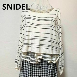 SNIDEL ボーダー 薄手ニット ショート丈 ホワイト