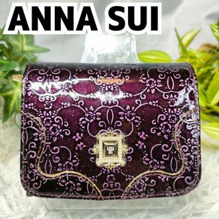 ANNA SUI - アナスイ 二つ折り財布 花柄 エナメル ANNA SUI 財布 総柄 ボルドー