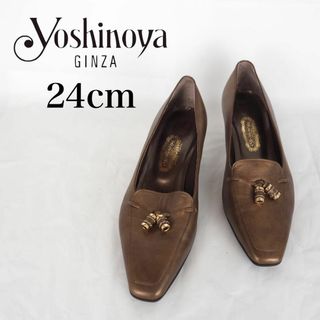 銀座ヨシノヤ - GINZA yoshinoya*ヨシノヤ*パンプス*24cm*茶*M5703