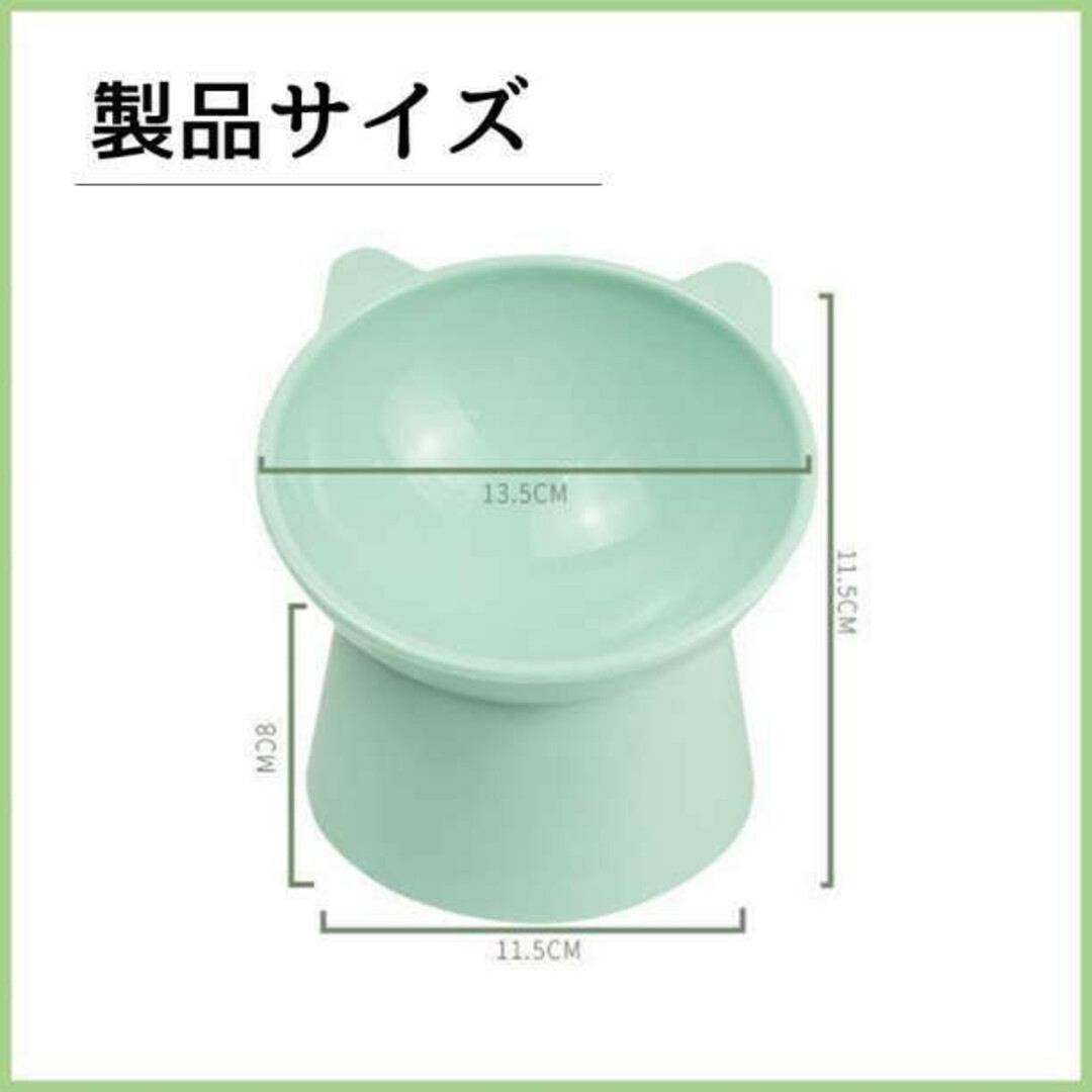 エサ入れ 2個セット ブルー ピンク ペット食器 フードボウル 猫 犬 餌 その他のペット用品(猫)の商品写真