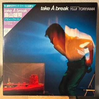 鳥山雄司 Take A Break レコード vinyl アナログ フュージョン(その他)