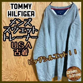 TOMMY HILFIGER - トミーヒルフィガー グレー スウェット トレーナー USA古着 90s ロゴ