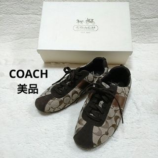 コーチ(COACH)の【美品】COACH コーチ  スニーカー　シグネチャー　保存箱(スニーカー)