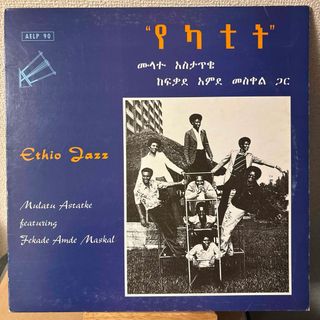 Mulatu Astatke Ethio Jazz レコード LP vinyl(その他)