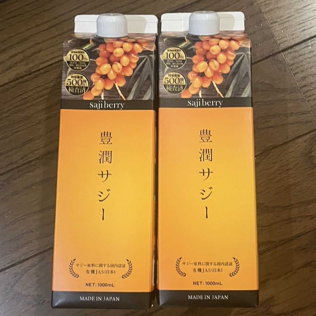 最も信頼できる フィネス 豊潤サジー 1,000ml×2本 ダイエット・健康 最も信頼できる フィネス 豊潤サジー 1,000ml×2本 ダイエット・健康