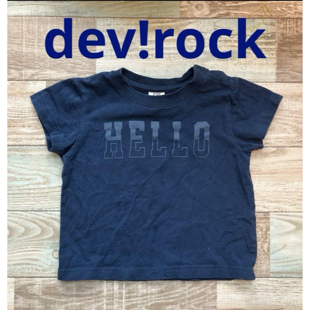 devirock(デビロック)のデビロック　Tシャツ　ネイビー キッズ/ベビー/マタニティのベビー服(~85cm)(Ｔシャツ)の商品写真