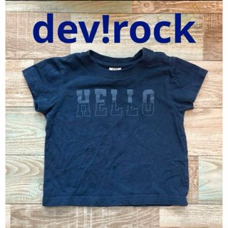 デビロック(devirock)のデビロック　Tシャツ　ネイビー(Ｔシャツ)