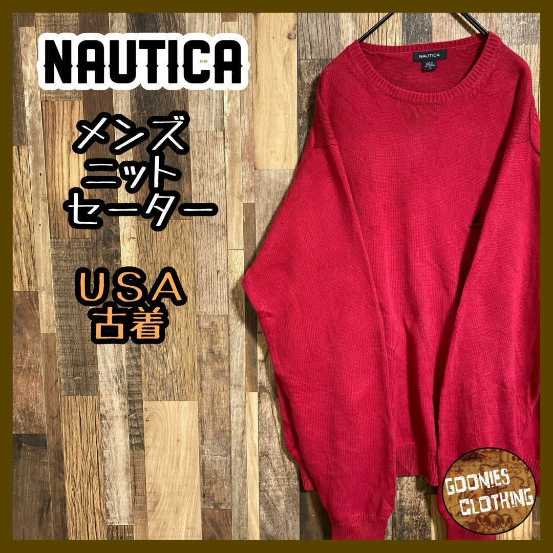 NAUTICA(ノーティカ)のノーティカ メンズ ニット セーター 赤 L ロゴ 無地USA古着 長袖 メンズのトップス(ニット/セーター)の商品写真