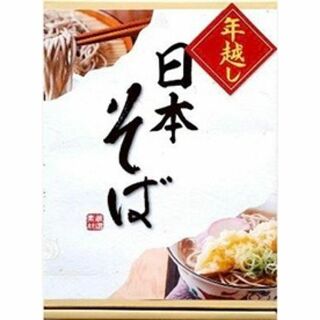 【✨大人気✨】 日本そば 乾麺 50g×8束 そば そば粉配合(その他)