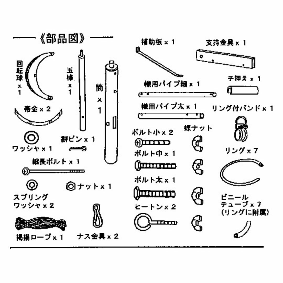 ○新品!幟旗 節句幟用 アルミ合金製 掲揚装置 掲揚器 滑車 武者 ○新品!幟旗 節句幟用 アルミ合金製 掲揚装置 掲揚器 滑車 武者