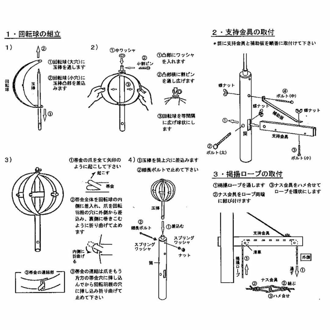 ○新品!幟旗 節句幟用 アルミ合金製 掲揚装置 掲揚器 滑車 武者 ○新品!幟旗 節句幟用 アルミ合金製 掲揚装置 掲揚器 滑車 武者