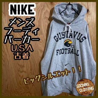 ナイキ(NIKE)のナイキ 刺繍 スウッシュ ロゴ グレー フーディ パーカー USA古着 90s(パーカー)