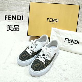 フェンディ(FENDI)の【美品】FENDI フェンディ  スニーカー　ズッカ柄　保存箱、袋付(スニーカー)