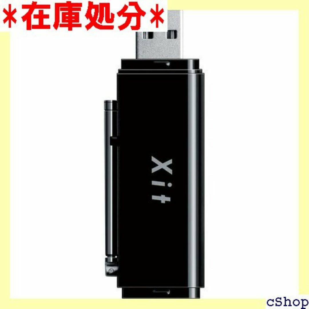 ピクセラ Xit Stick XIT-STK110-AS 392 スマホ/家電/カメラのスマホ/家電/カメラ その他(その他)の商品写真