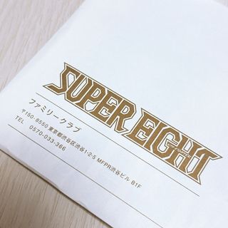 カンジャニエイト(関ジャニ∞)の関ジャニ∞ SUPER EIGHT スーパーエイト ファンクラブ 会報 48(アイドルグッズ)