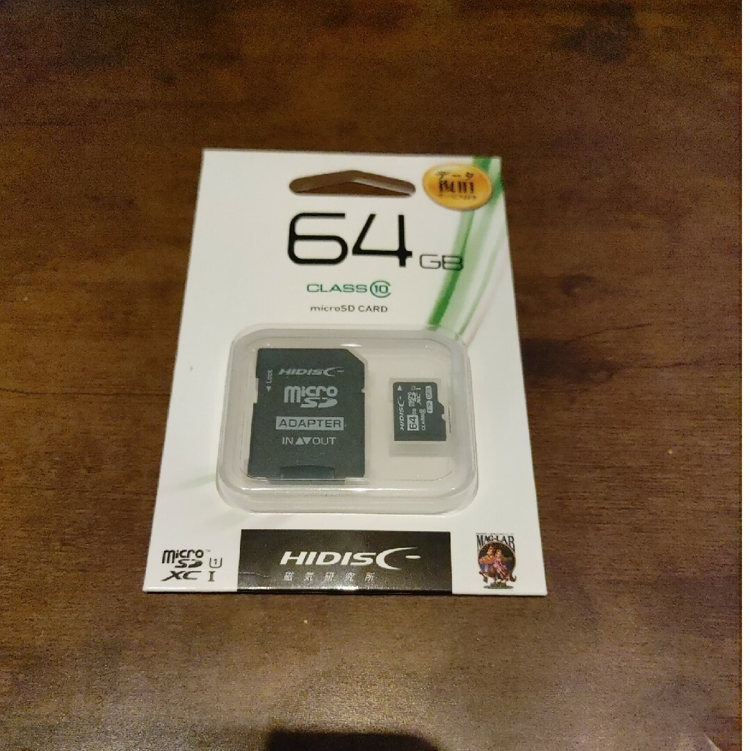 磁気研究所  HIDISC microSDXCメモリカード 64GB HDMCS スマホ/家電/カメラのカメラ(その他)の商品写真