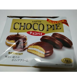 チョコパイ　9個入り　ロッテ　パーティパック　ロッテチョパイ　チョコレートケーキ(菓子/デザート)