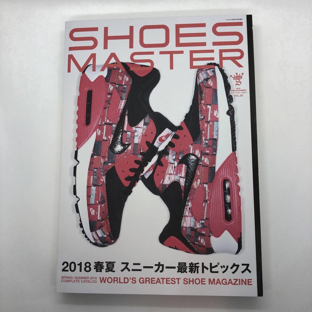 NIKE(ナイキ)のSHOES MASTER Magazine Vol.29 2018 スニーカー エンタメ/ホビーの雑誌(ファッション)の商品写真