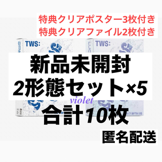 TWS Sparkling Blue アルバム CD 新品未開封【10枚】(K-POP/アジア)