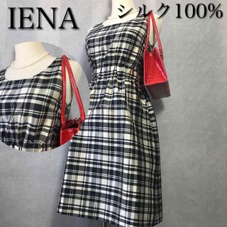 イエナ(IENA)のIENA イエナ シルク100%ロングワンピース ベイクルーズ 絹 Aライン(ロングワンピース/マキシワンピース)