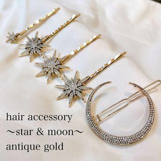 ヘッドドレス　ヘアアクセサリー　ムーン　月　星　スター　ブライダル  結婚式(ウェディングドレス)