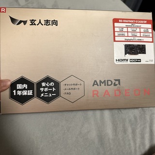 クロウトシコウ(玄人志向)の玄人志向 グラフィックボード RD-RX6700XT-E12GB/DF(PCパーツ)