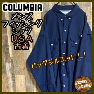 コロンビア(Columbia)のコロンビア フィッシング シャツ ボタンダウン ロゴ ネイビー 2XL US古着(シャツ)