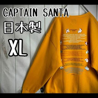 キャプテンサンタ(CAPTAIN SANTA)の【希少デザイン】　キャプテンサンタ　スウェット　裏起毛　日本製　ビッグプリント(スウェット)