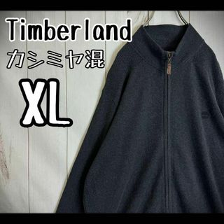 Timberland - 【高級素材】　ティンバーランド　ニット　ブルゾン　カシミヤ混　レザージップ　XL