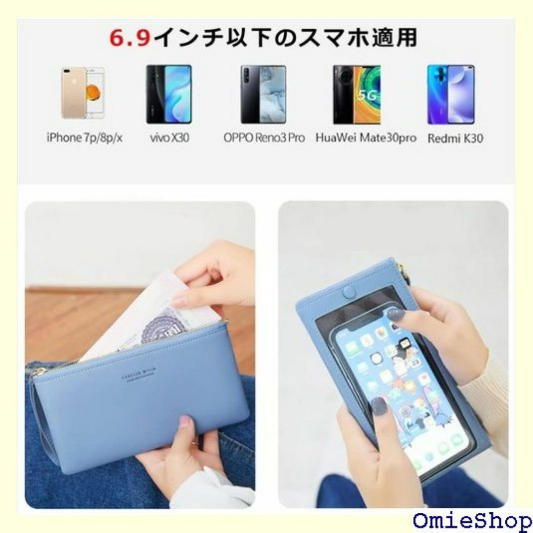 WETURAST スマホポーチ レディース ショルダー 入 スマホ適用 1708 スマホ/家電/カメラのスマホ/家電/カメラ その他(その他)の商品写真