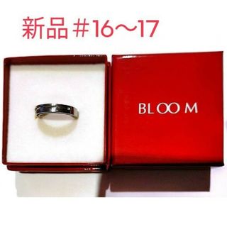 ブルーム(BLOOM)の【値下げ】 BLOOMブルーム fine steel 指輪(リング(指輪))