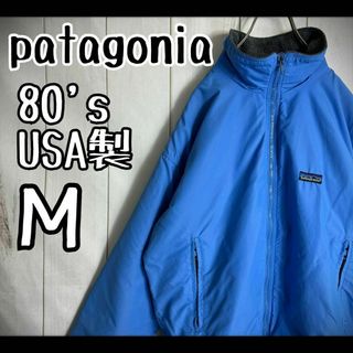 パタゴニア(patagonia)の【超希少】　パタゴニア シェルドシンチラジャケット　80年代最初期　USA製(ナイロンジャケット)