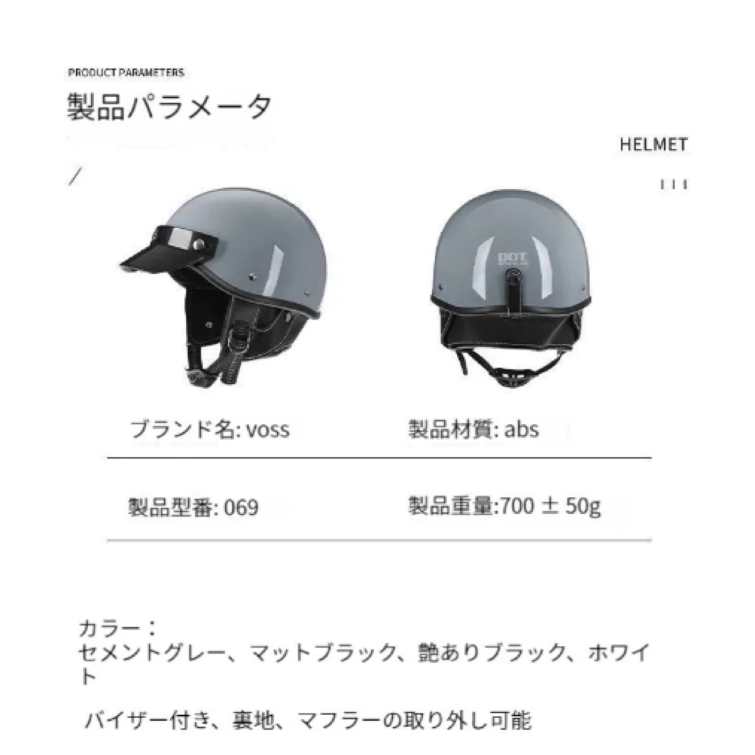 新品アイボリー色半キャップ半帽子ハーレーヘルメットハーフヘルメット四季クリーム 自動車/バイクのバイク(ヘルメット/シールド)の商品写真