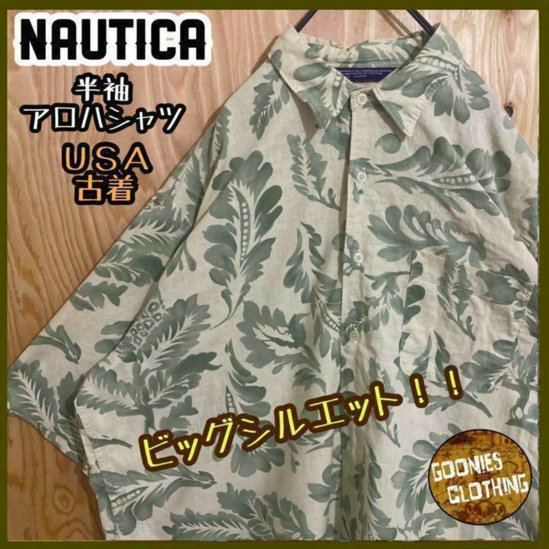 NAUTICA(ノーティカ)のノーティカ USA古着 90s 半袖 アロハ シャツ 総柄 グリーン ハワイ 緑 メンズのトップス(シャツ)の商品写真