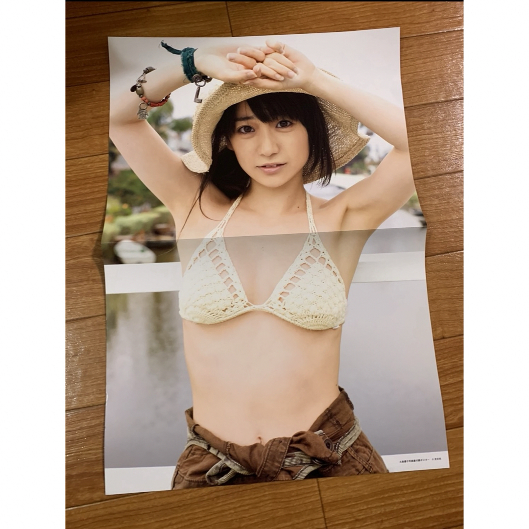 AKB48(エーケービーフォーティーエイト)のAKB48 大島優子　写真集封入ポスター　君は、誰のもの エンタメ/ホビーのタレントグッズ(アイドルグッズ)の商品写真